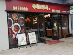 -滴水·湘逢(南汇大学城生活广场店)