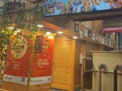 -老康火锅(黄河路总店)