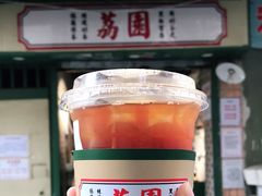 -荔園 LaiYuen