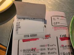 账单-探鱼·鲜青椒爽麻烤鱼(苏宁广场店)