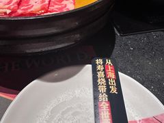 -牛New寿喜烧(虹桥新天地店)