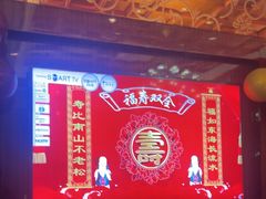 -南景饭店(万家丽路店)
