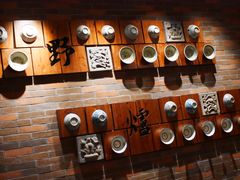 -芳草地度假酒店·野炉中餐厅