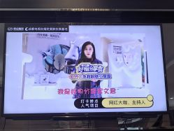 -四川娇点医学美容医院