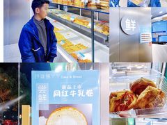 面包甜点陈列柜-甜丫丫西点(九环路店)
