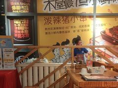 -木屋烧烤(西南角店)
