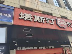 -长江路历史文化街区