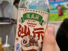 -凌舍好烧鹅(中山路店)