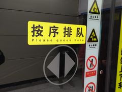 -重型文化广场(地铁站)