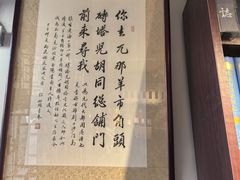 -正阳书局(西四南大街店)