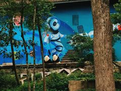 -中国大熊猫保护研究中心雅安碧峰峡基地