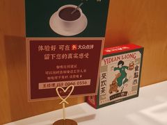 -粤来记·啫啫煲·点心(日月光店)