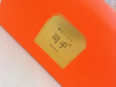 -司乎(大洋百货店)