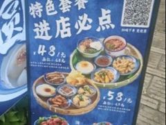 -热喜·现包大馅汤圆(老街店)