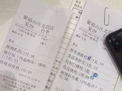 -聚福山莊·寻味顺德(北滘店)