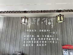-海子诗歌陈列馆
