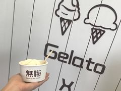 榴莲雪糕-歎雪糕低糖低脂Gelato冰淇淋