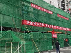 -伊穆祥牛肉面总店·清真