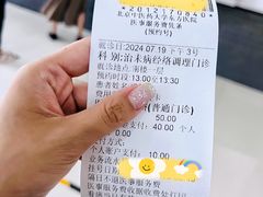 -北京中医药大学东方医院(方庄院区)