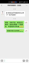 -坤如玛丽·医疗美容中心