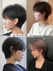-秦·专注剪发