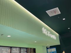 -鹤茶野所(上海首店)