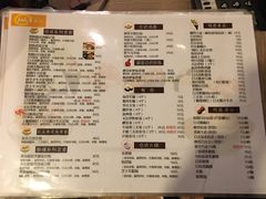 菜单-左舞和风屋便当(金地店)