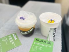 -村口大树(长乐路店)