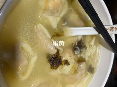 -如意馄饨(南通中专店)