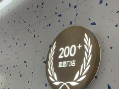 -兰湘子·湘菜小炒(南京江宁万达店)