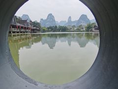 -明仕田园