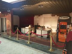 -平安（深圳）金融教育培训中心