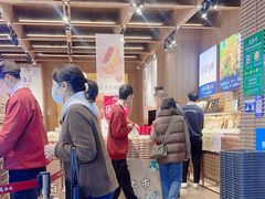 -嘉华鲜花饼(南屏旗舰店)