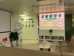 -兔博士口腔(长安分院)
