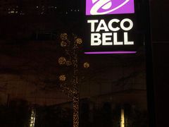 门面-Taco Bell 塔可钟(民田路店)