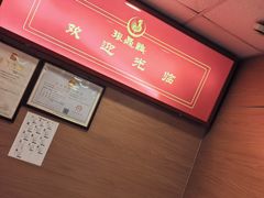 -振鼎鸡(福州路店)