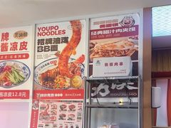 -陕味食族油泼面·小炒盖码面(双榆树店)