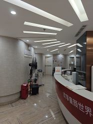 -深圳鹏爱秀琪医疗美容医院