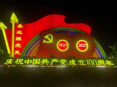 -大连人民广场