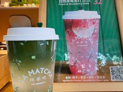 -LA MATCHA抹茶吧(进贤路店)