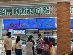 -威尼斯人酒店琳琅美食广场