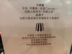 -巴黎贝甜(来福士店)