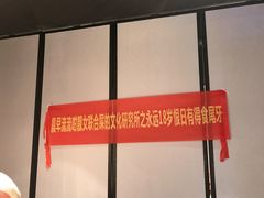 -小和庆·知味(首铸万科店)