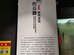 -巴音郭楞蒙古自治州博物馆