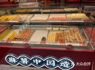 #0元玩转这座城 我尝了他们家的招牌鸡蛋糕，哇塞