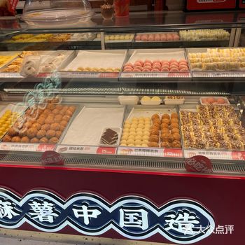 #0元玩转这座城 我尝了他们家的招牌鸡蛋糕，哇塞