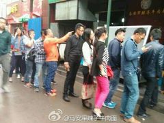 -清真·马安军辣子牛肉面