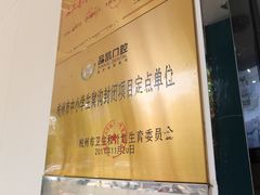 -品凯口腔(丰潭门诊)