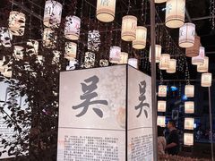 -歌斐颂巧克力小镇