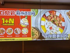 -国芳中心